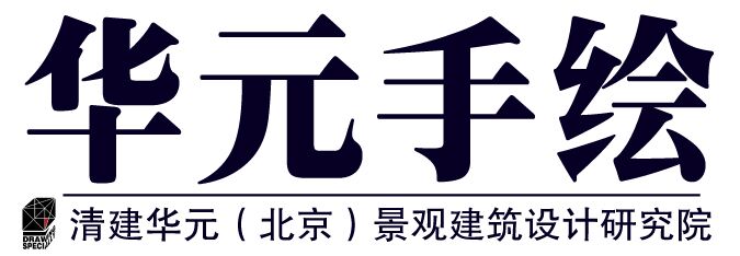 清建华元（北京）