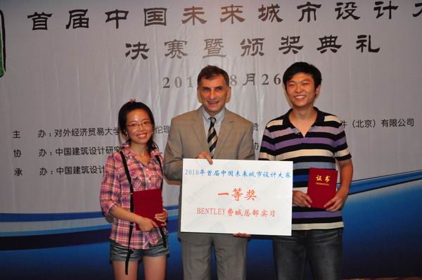 清华大学团队荣获首届“中国未来城市设计大赛”一等奖