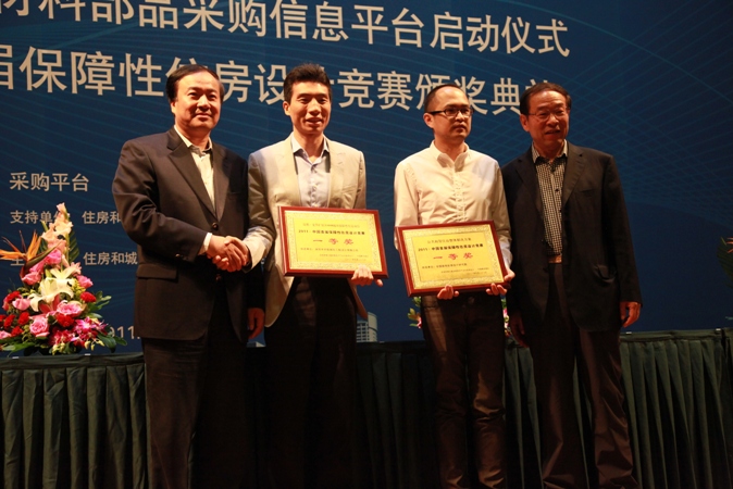 中国首届保障性住房设计竞赛获奖揭晓