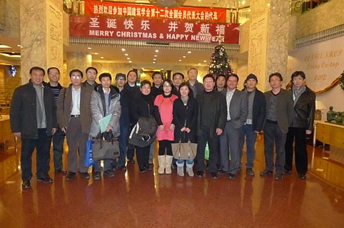 2011年《建筑技艺》编委会成功召开