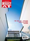 2011年7-8期合刊