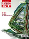 2011年9-10期合刊