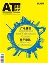 2012年第1期(1-2月号)