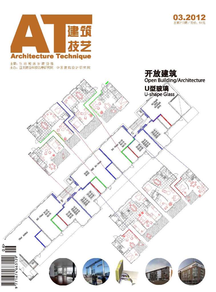 2012年03期（5-6月号）