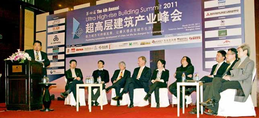 第四届超高层产业峰会之沙龙纪实——“超高层建筑的未来”