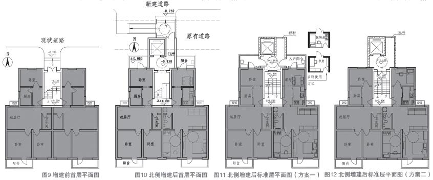 老旧住宅中通行无障碍的改造研究