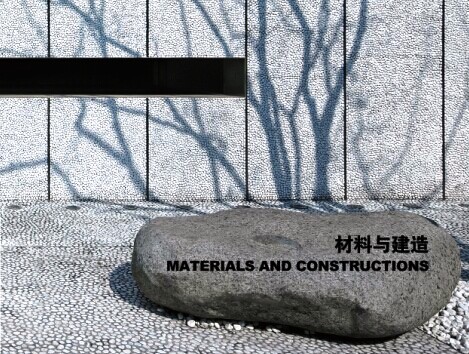 星巴克世博会最佳实践区特别店设计建造手记